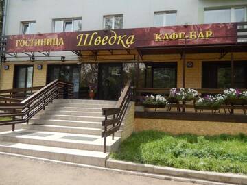 Фотографии Гостиница Шведка г. Братск Иркутская область (Россия) №2 Фото Гостиница Шведка г. Братск 2