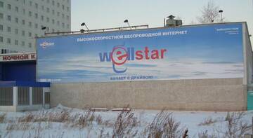 Фото номера Стандартный одноместный номер Гостиница Братск г. Братск 4